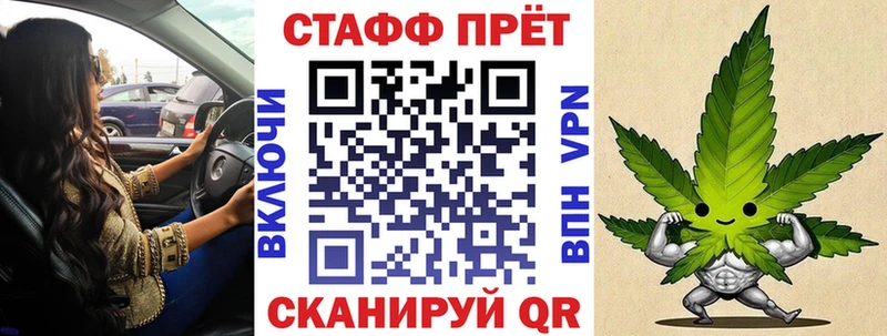 Купить наркотики цена Сковородино Alpha PVP  АМФ  ГАШ  Марихуана  Cocaine 