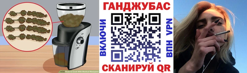 Еда ТГК конопля  Сковородино 