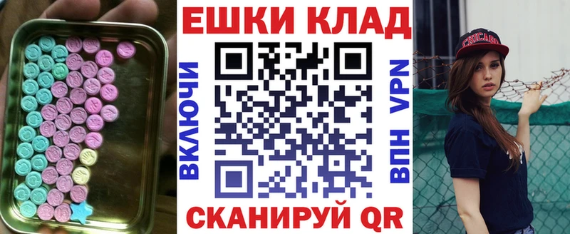 Экстази Cube  мега маркетплейс  Сковородино  маркетплейс телеграм  где продают наркотики 