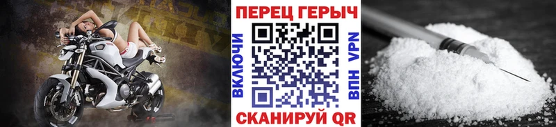 ГЕРОИН хмурый  Сковородино 