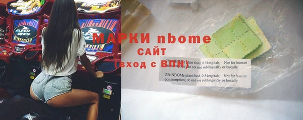 бутират Балабаново