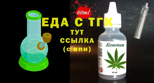 прущий лед Балахна