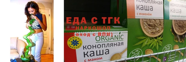 бутират Балабаново