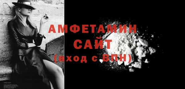 бутират Балабаново