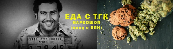 бутират Балабаново