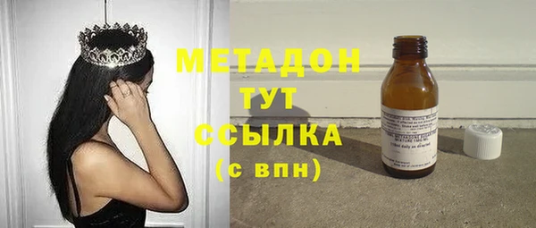 бутират Балабаново