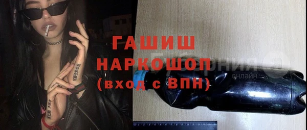 прущий лед Балахна