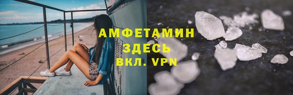 бутират Балабаново