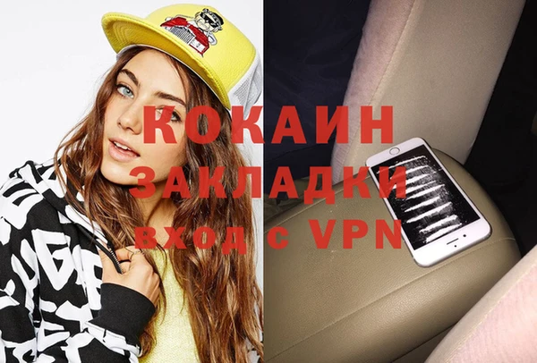 прущий лед Балахна