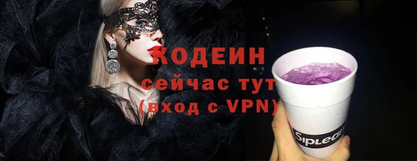 прущий лед Балахна