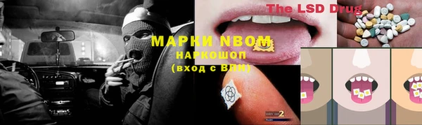 прущий лед Балахна