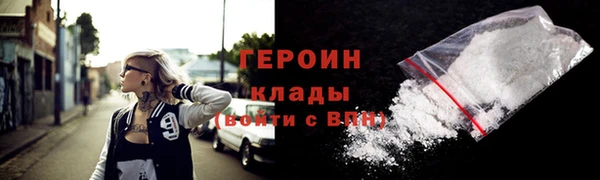 бутират Балабаново