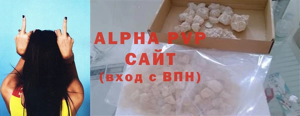 прущий лед Балахна