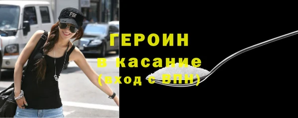 бутират Балабаново