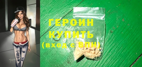 бутират Балабаново