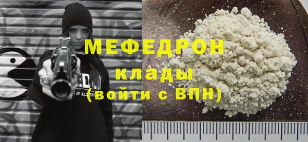 бутират Балабаново