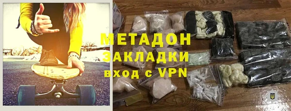 бутират Балабаново