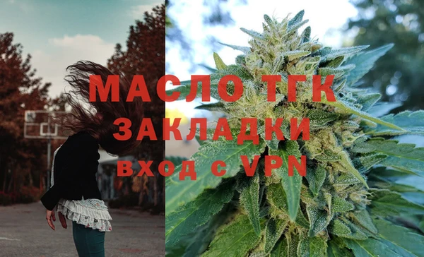бутират Балабаново