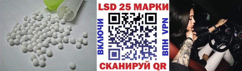 где продают наркотики  Сковородино  Лсд 25 экстази кислота 