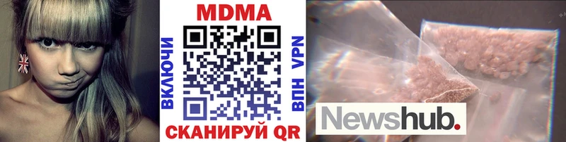МЕГА рабочий сайт Сковородино MDMA crystal
