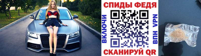 МЕТАМФЕТАМИН витя  Сковородино 