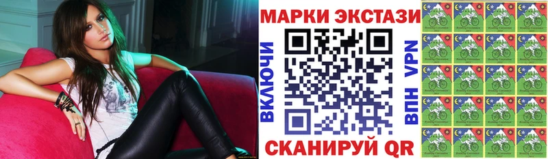 Марки N-bome 1,5мг  как найти закладки  Сковородино 