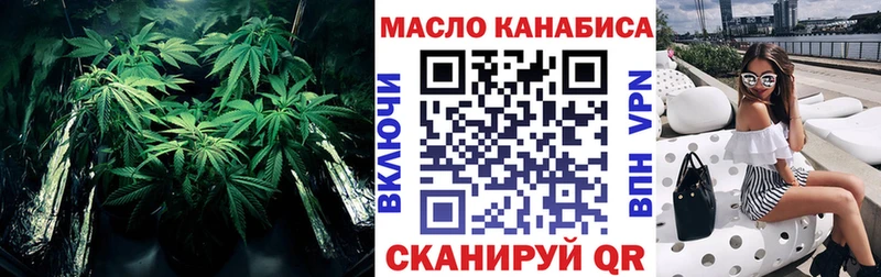shop наркотические препараты Сковородино Дистиллят ТГК жижа где купить наркоту