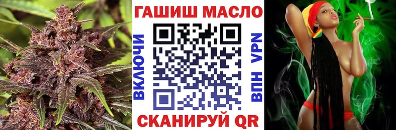 ТГК вейп с тгк Сковородино