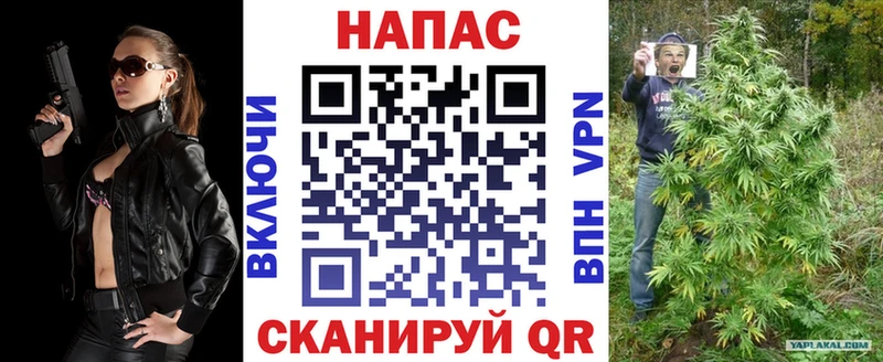 наркошоп  Сковородино  МАРИХУАНА конопля 
